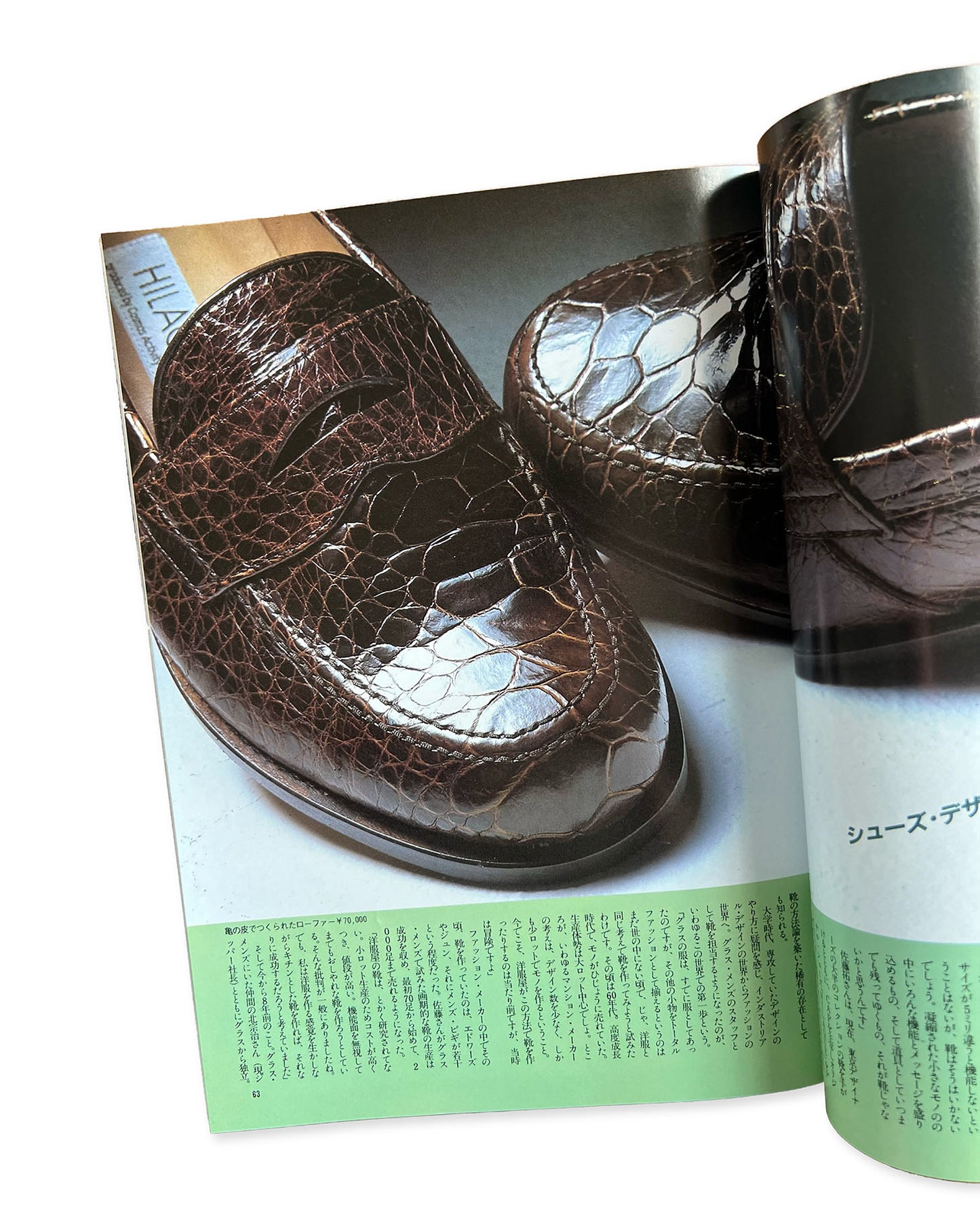 Dansen Special No.25 Men's Shoes Collection (1986)