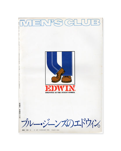 Men's Club 1977 No.4 Dress Guide '77 - Teruyoshi Hayashida