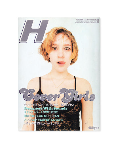 H Magazine - Autumn Fashion No.9 Vol. 12 Cover Girls ft. Chloë Sevigny 1996