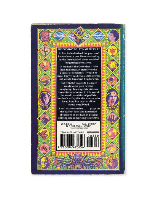 The Hellbound Heart by Clive Barker