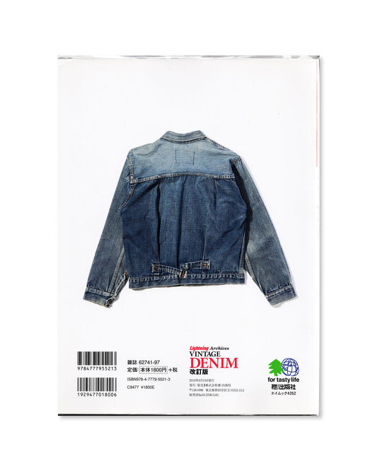 Lightning Archives Vintage Denim