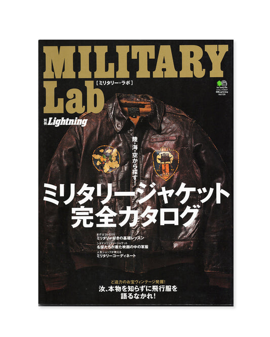 Military Lab Lightning Archives Vol.126