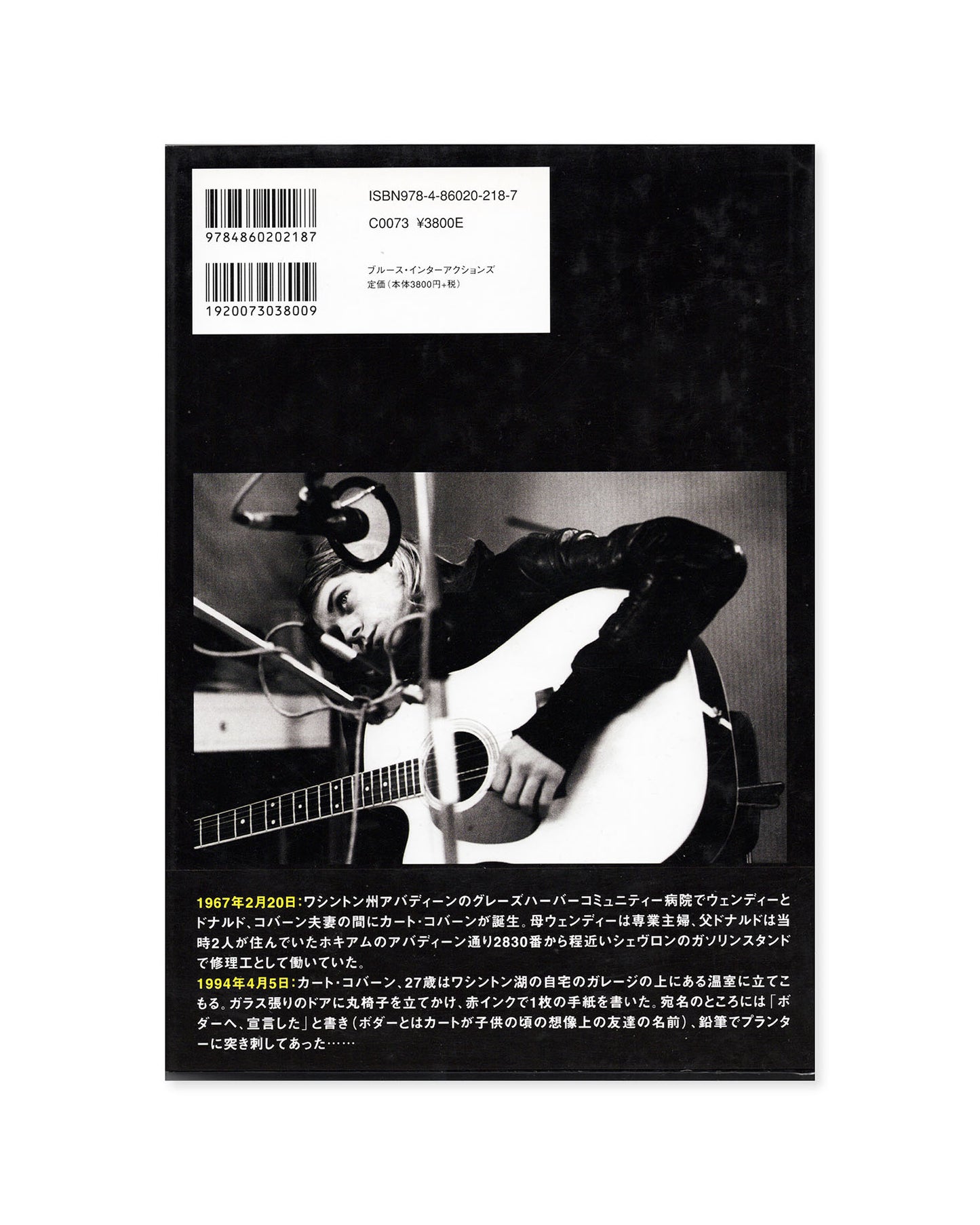 Kurt Cobain: The Nirvana Years - The Complete Chronicle カート・コバーンニルヴァーナ・デイズ完全クロニクル by Carrie Borzillo