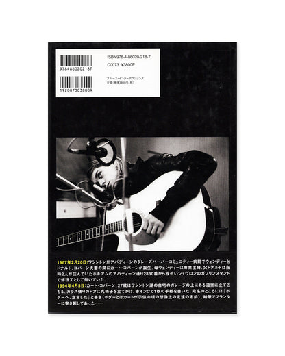 Kurt Cobain: The Nirvana Years - The Complete Chronicle カート・コバーンニルヴァーナ・デイズ完全クロニクル by Carrie Borzillo