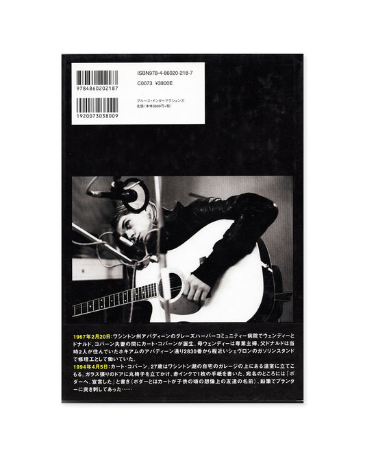 Kurt Cobain: The Nirvana Years - The Complete Chronicle カート・コバーンニルヴァーナ・デイズ完全クロニクル by Carrie Borzillo