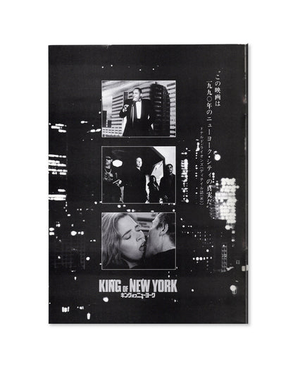 King of New York (1990) Japanese Movie Program