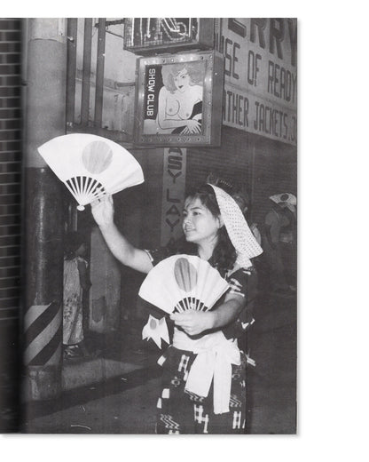 Bifuu Magazine No.11 (Mao Ishikawa)