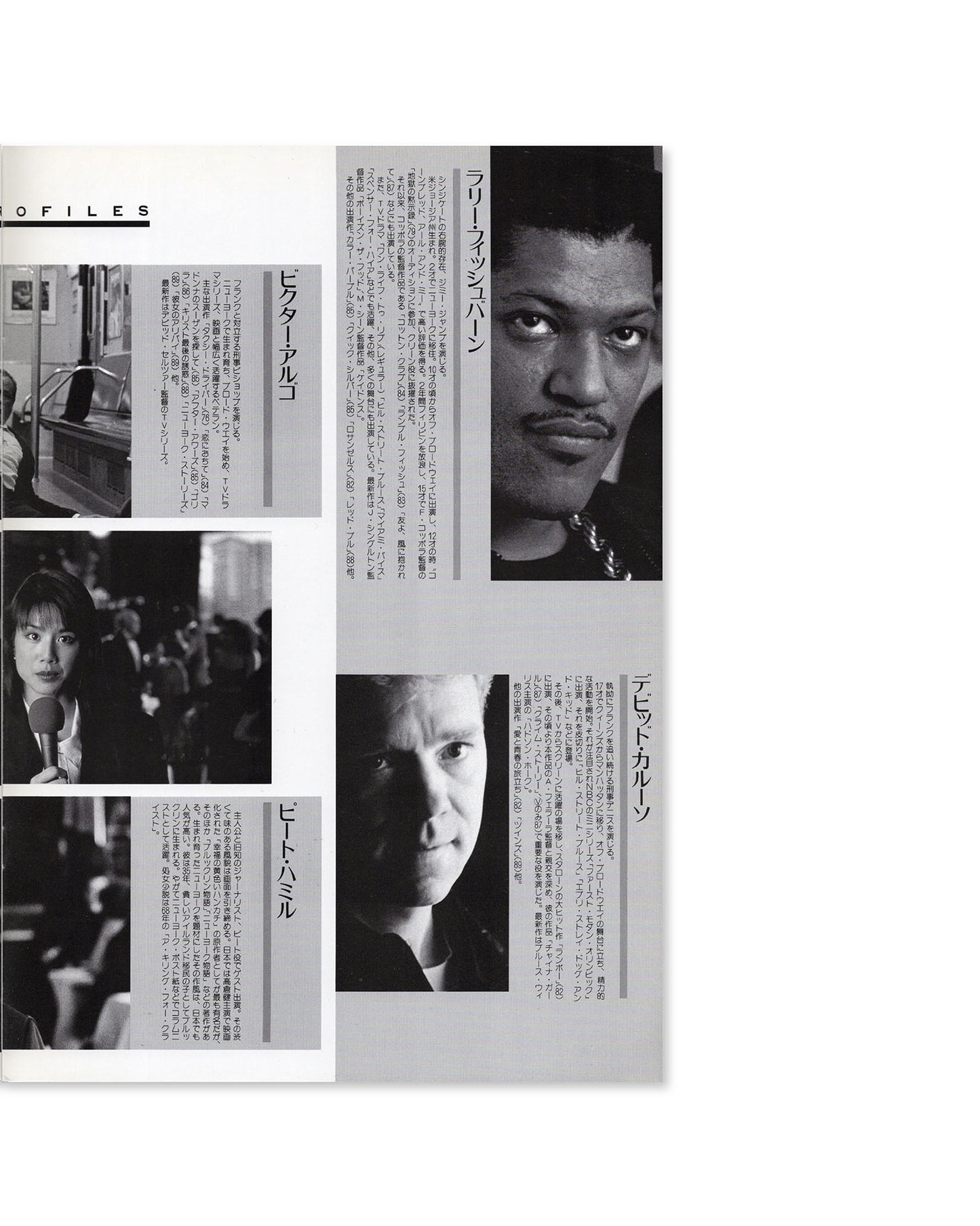 King of New York (1990) Japanese Movie Program