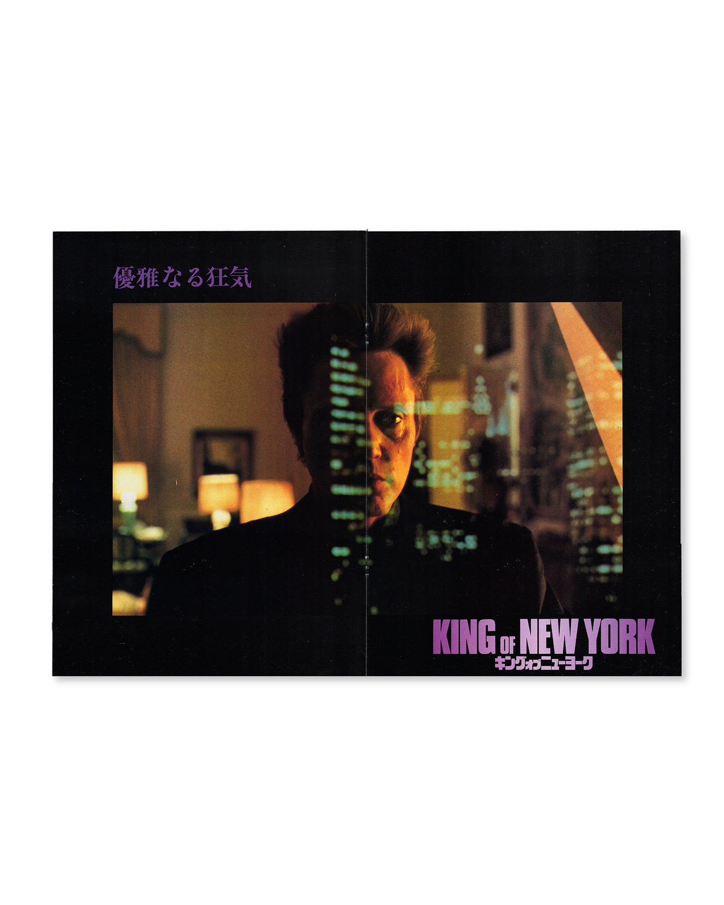 King of New York (1990) Japanese Movie Program