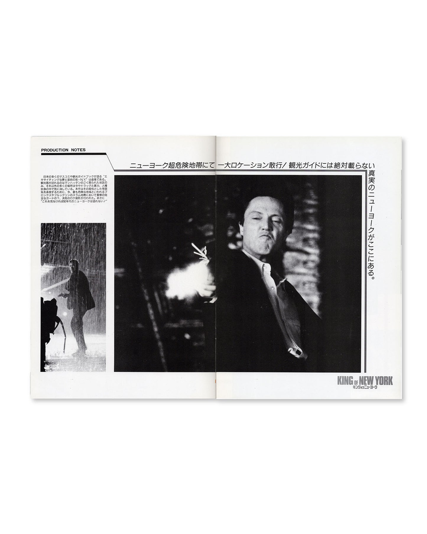 King of New York (1990) Japanese Movie Program