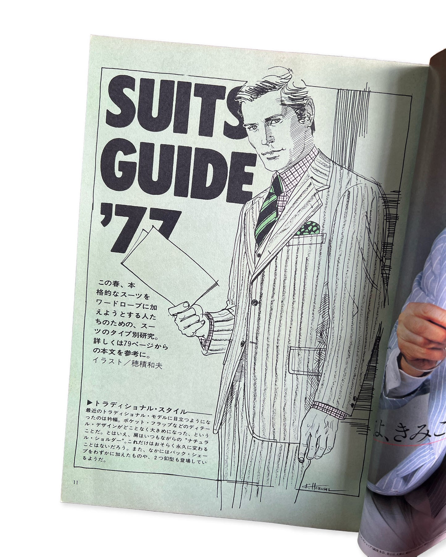 Men's Club 1977 No.4 Dress Guide '77 - Teruyoshi Hayashida