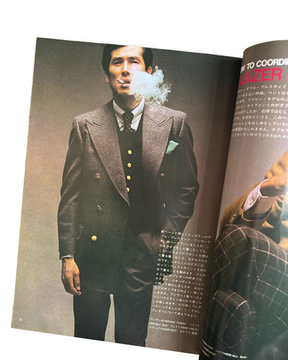 Men's Club 1977 No.11 Dress Guide Book (Extra Edition) - Teruyoshi Hayashida