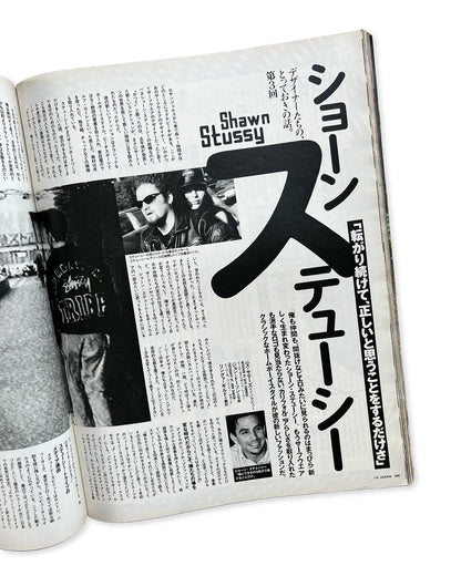 i-D Magazine - Japan Issue 5 (The Heroes Issue)
