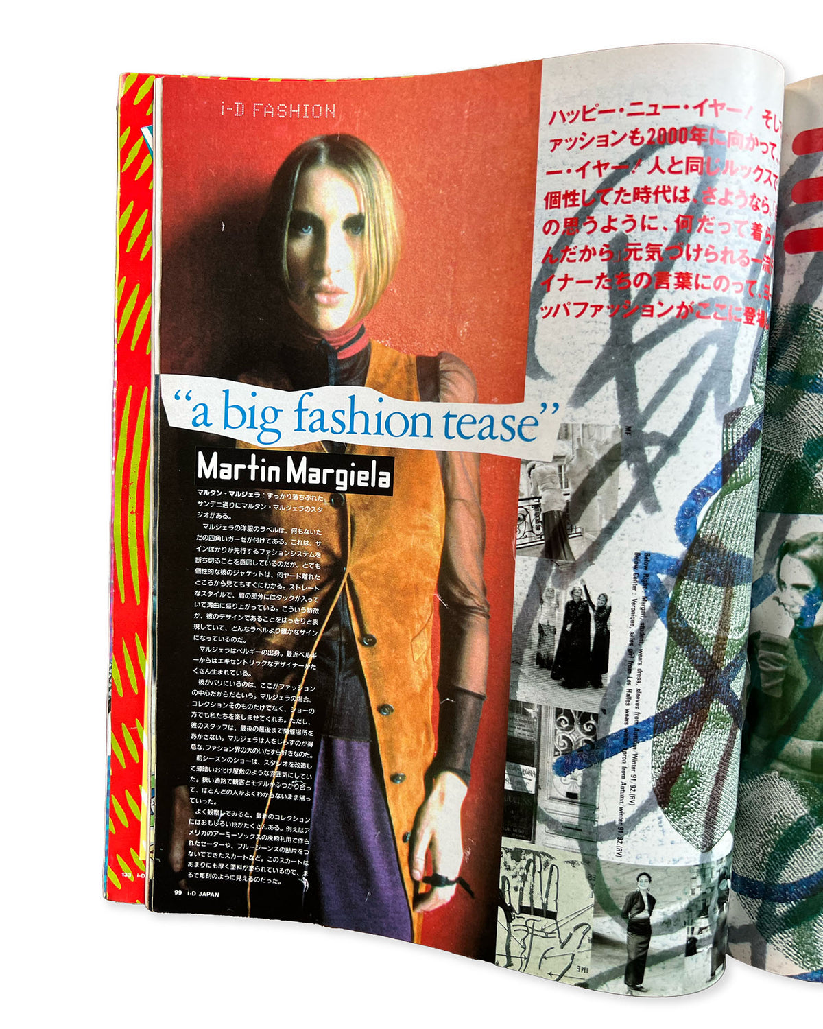 i-D Magazine - Japan Issue 5 (The Heroes Issue)