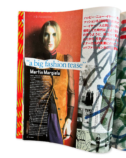 i-D Magazine - Japan Issue 5 (The Heroes Issue)