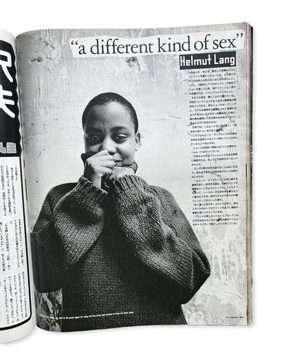i-D Magazine - Japan Issue 5 (The Heroes Issue)
