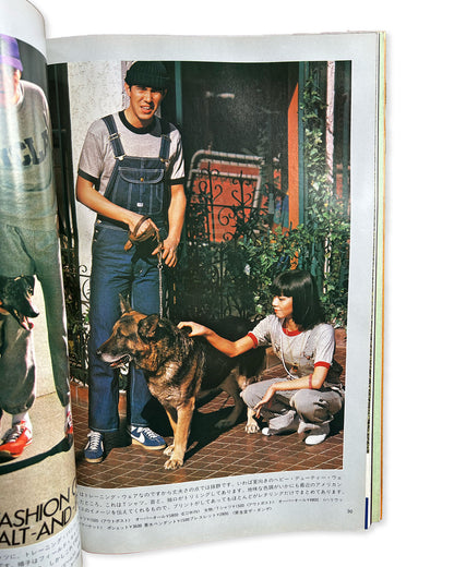 Men's Club 1977 No.4 Dress Guide '77 - Teruyoshi Hayashida