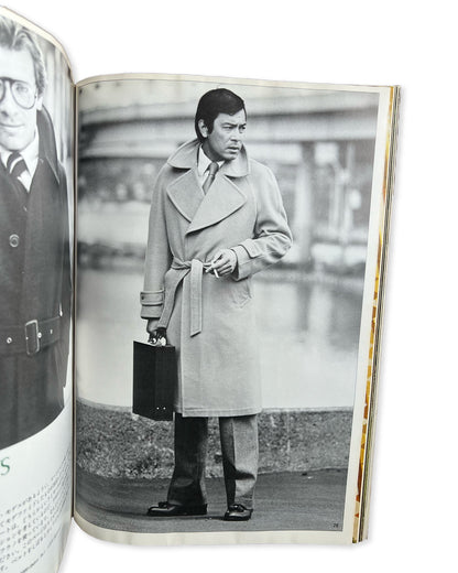 Men's Club 1977 No.11 Dress Guide Book (Extra Edition) - Teruyoshi Hayashida