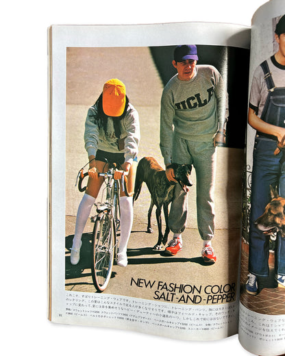 Men's Club 1977 No.4 Dress Guide '77 - Teruyoshi Hayashida