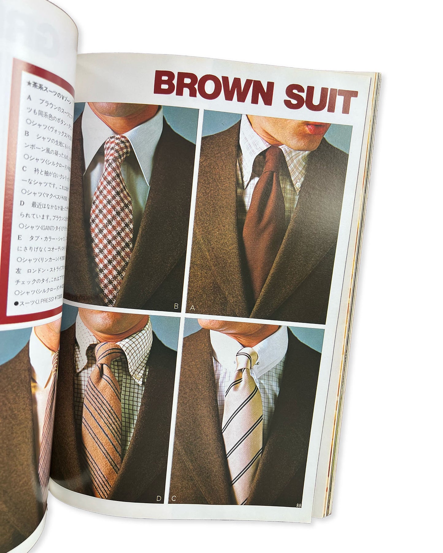Men's Club 1977 No.11 Dress Guide Book (Extra Edition) - Teruyoshi Hayashida