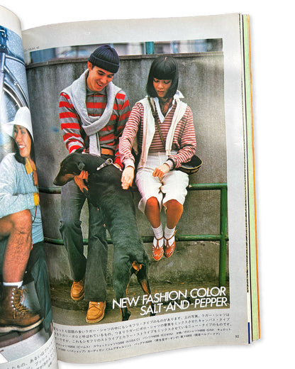Men's Club 1977 No.4 Dress Guide '77 - Teruyoshi Hayashida