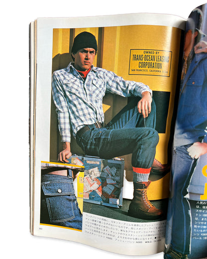 Men's Club 1977 No.4 Dress Guide '77 - Teruyoshi Hayashida