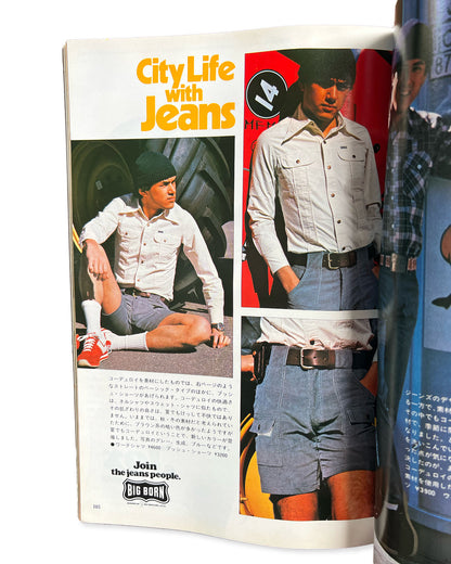 Men's Club 1977 No.4 Dress Guide '77 - Teruyoshi Hayashida