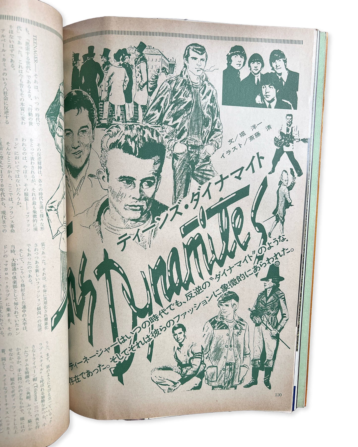 Men's Club 1977 No.4 Dress Guide '77 - Teruyoshi Hayashida