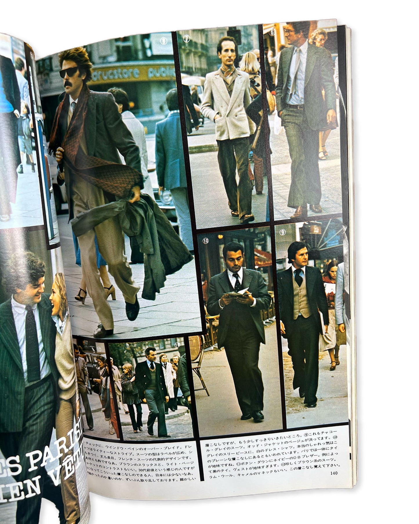 Men's Club 1977 No.11 Dress Guide Book (Extra Edition) - Teruyoshi Hayashida