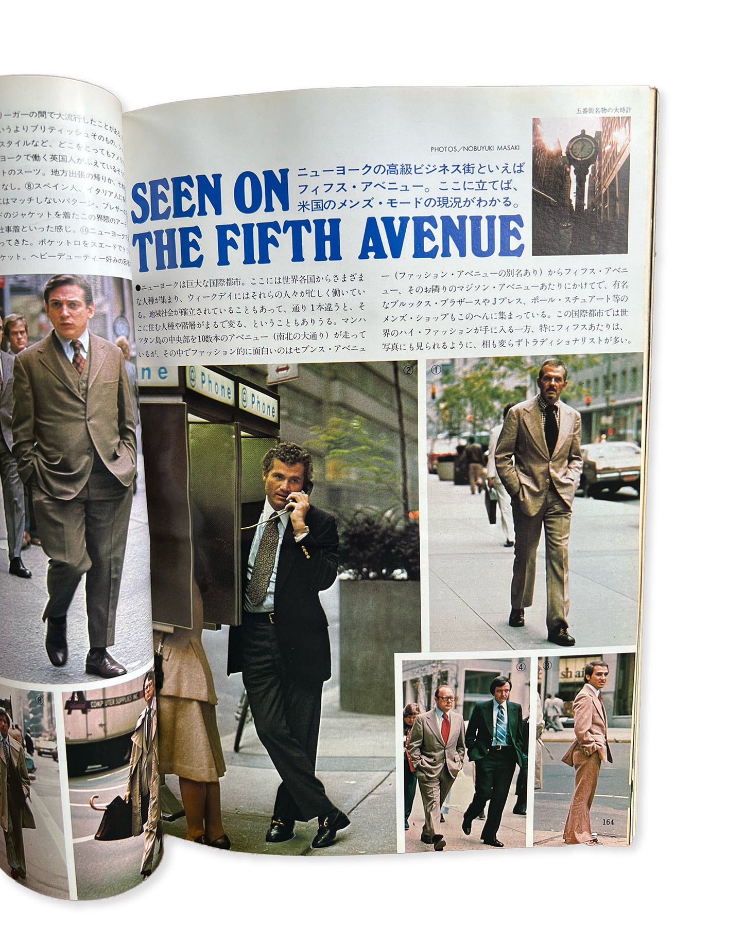 Men's Club 1977 No.11 Dress Guide Book (Extra Edition) - Teruyoshi Hayashida