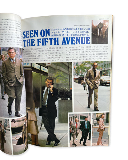 Men's Club 1977 No.11 Dress Guide Book (Extra Edition) - Teruyoshi Hayashida